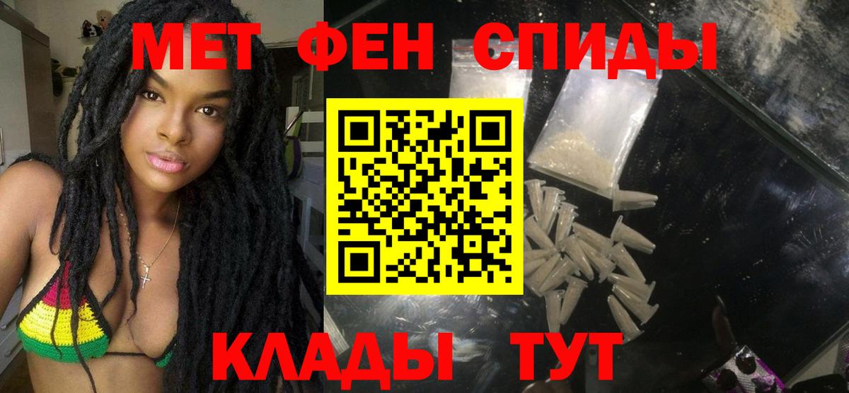 Amphetamine VHQ  Amphetamine  Каменск-Шахтинский  Вход с VPN 