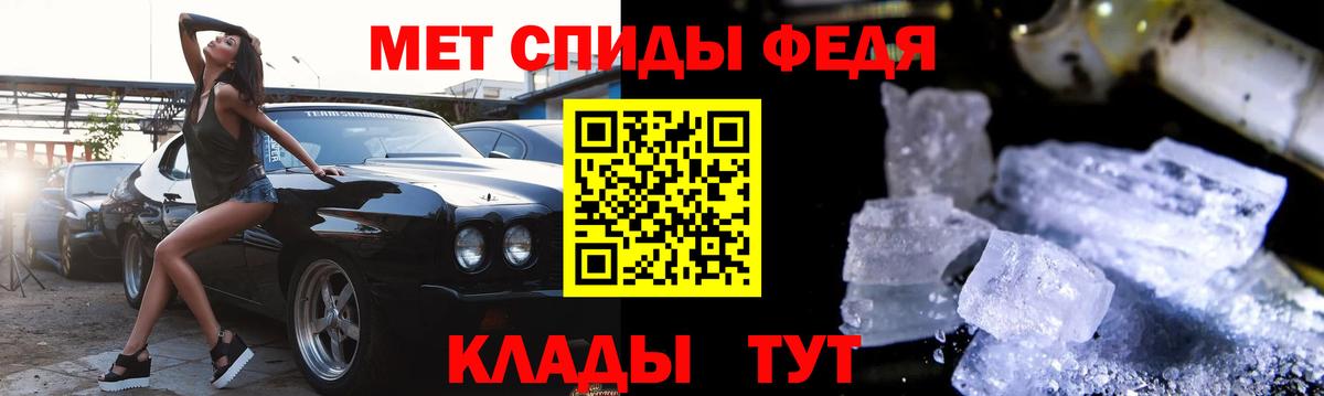Amphetamine Premium Каменск-Шахтинский