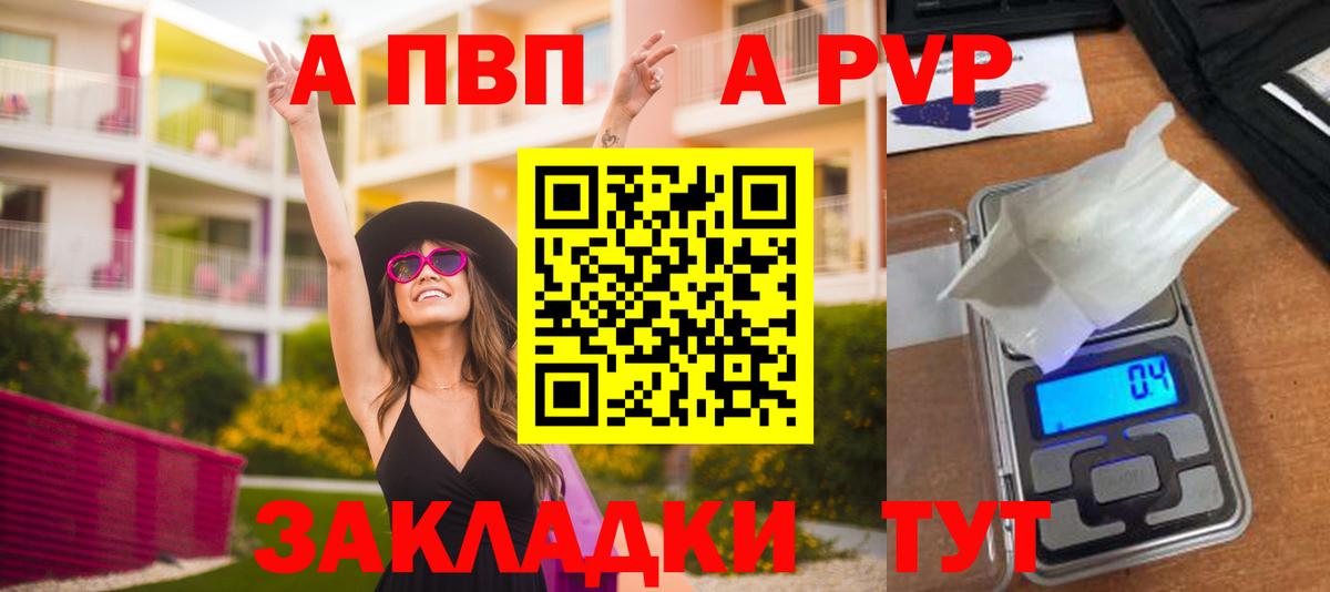A PVP мука Каменск-Шахтинский