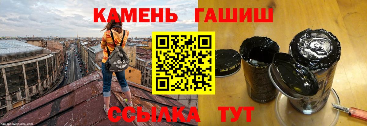 Гашиш ice o lator  ГАШ Изолятор  ГАШ  Вход с VPN  Каменск-Шахтинский 