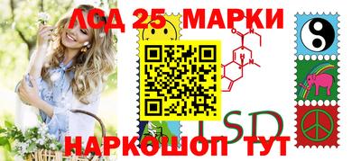 гидра Краснознаменск