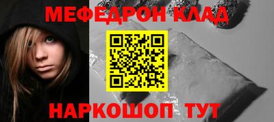 а пвп мука Краснокаменск