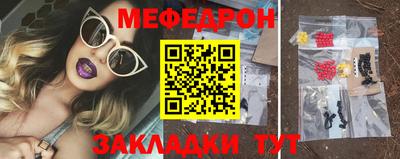 герыч Кунгур