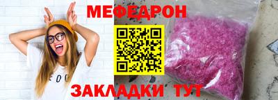 герыч Кунгур