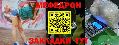 гидра Краснознаменск