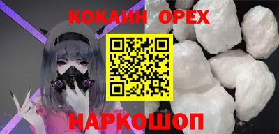 гашишное масло Краснодар