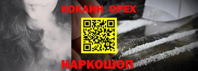каннабис Кумертау