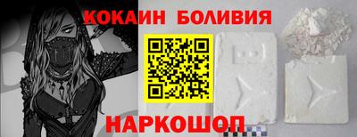 гидра Краснознаменск