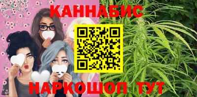 гашишное масло Краснодар