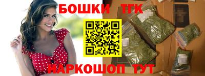 гашишное масло Краснодар