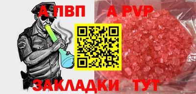 гашишное масло Краснодар