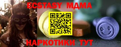 гидра Краснознаменск