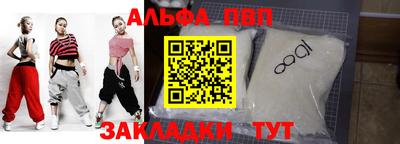 гашишное масло Краснодар