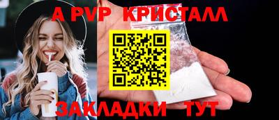 гашишное масло Краснодар