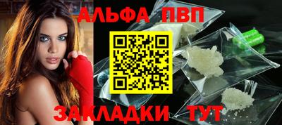 а пвп мука Краснокаменск