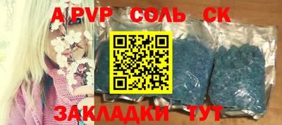 каннабис Кумертау