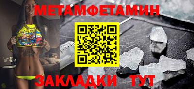гидра Краснознаменск