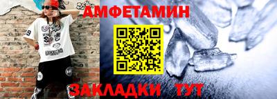 гидра Краснознаменск