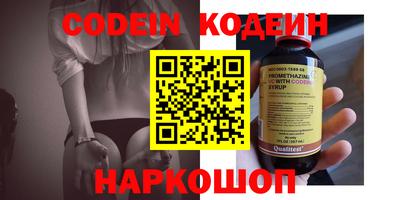 гашишное масло Краснодар