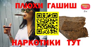 каннабис Кумертау