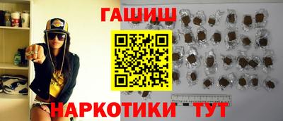 гашишное масло Краснодар