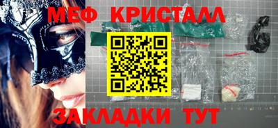 гидра Краснознаменск