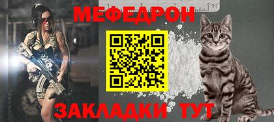а пвп мука Краснокаменск
