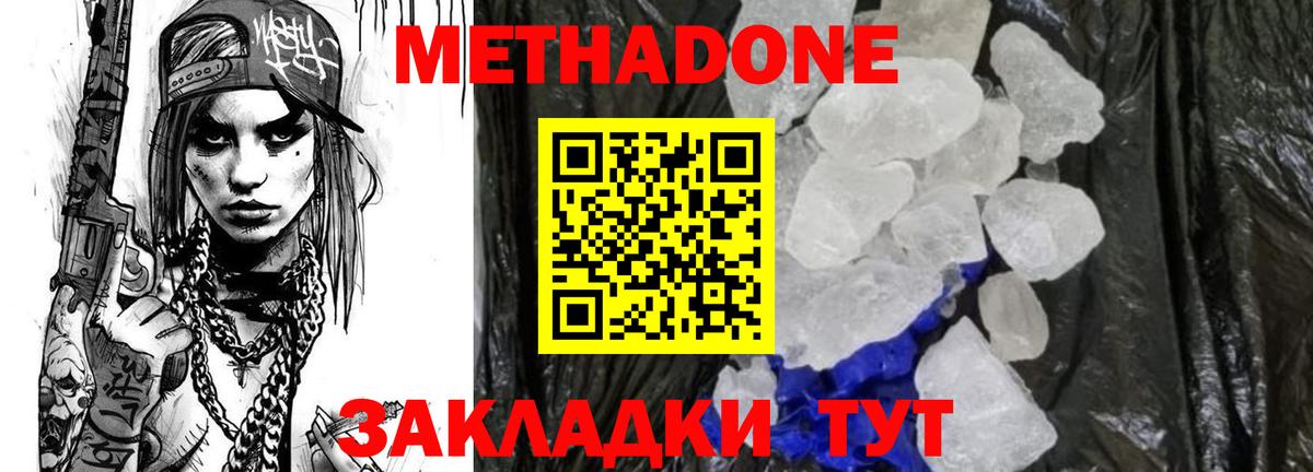OMG ссылки  Вход с VPN  Каменск-Шахтинский  Метадон VHQ 