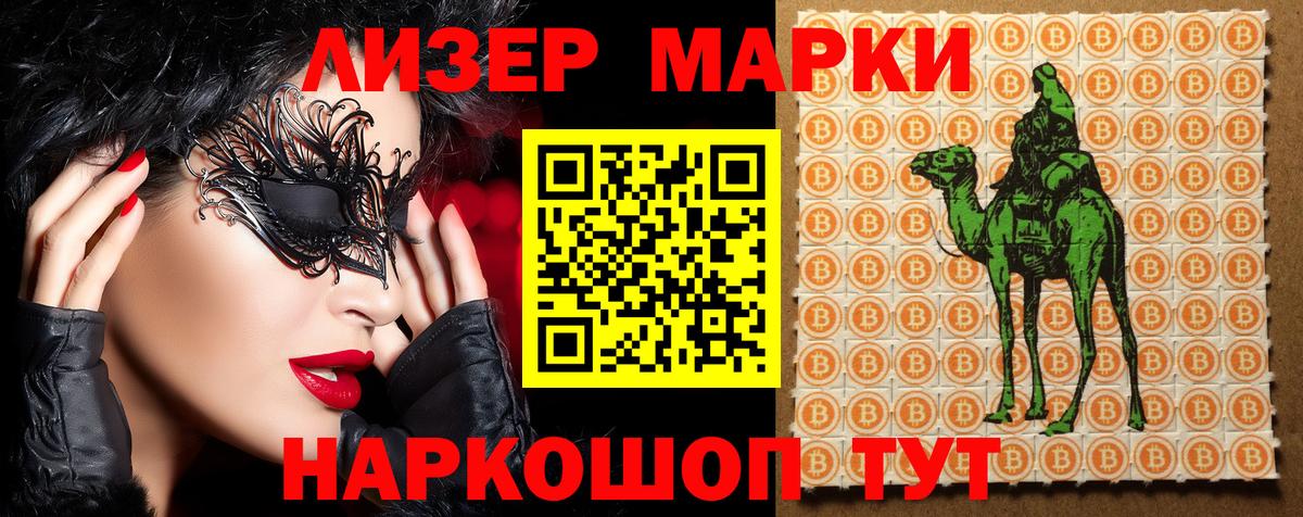 A PVP Каменск-Шахтинский
