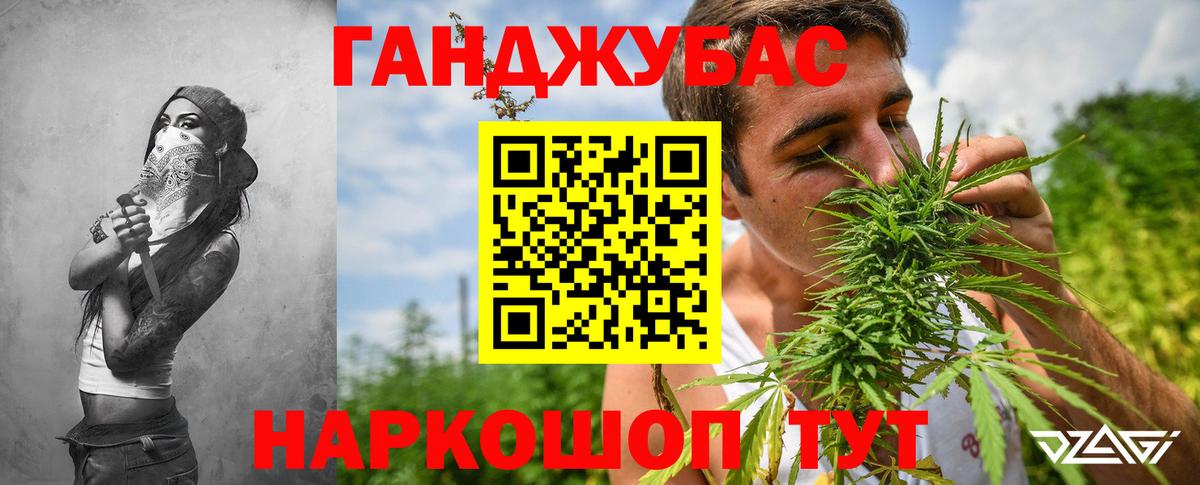 Марихуана планчик  Каннабис планчик  Конопля индика  Вход с VPN  Каменск-Шахтинский 